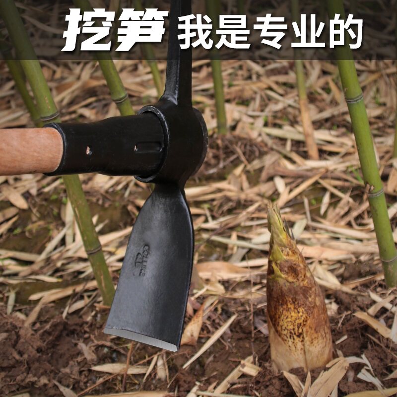 挖笋专用锄头洋镐锰钢镐锄多功能家用农具挖地种菜挖竹笋神器工具