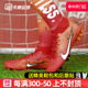 天朗足球 Nike/耐克刺客15 MDS中端高帮AG人草足球鞋FD1158-600