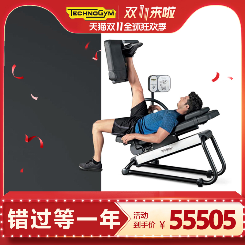 Technogym泰诺健POSTERIOR ME10拉伸练习椅健身房腿部放松进口|ruв категории движение/йога/фитнес/фанаты товаров, беговая дорожка/крупных фитнес - оборудования, более крупных фитнес - оборудования - от Buy2taobao.com для оказания профессиональной услуги покупки агента Taobao