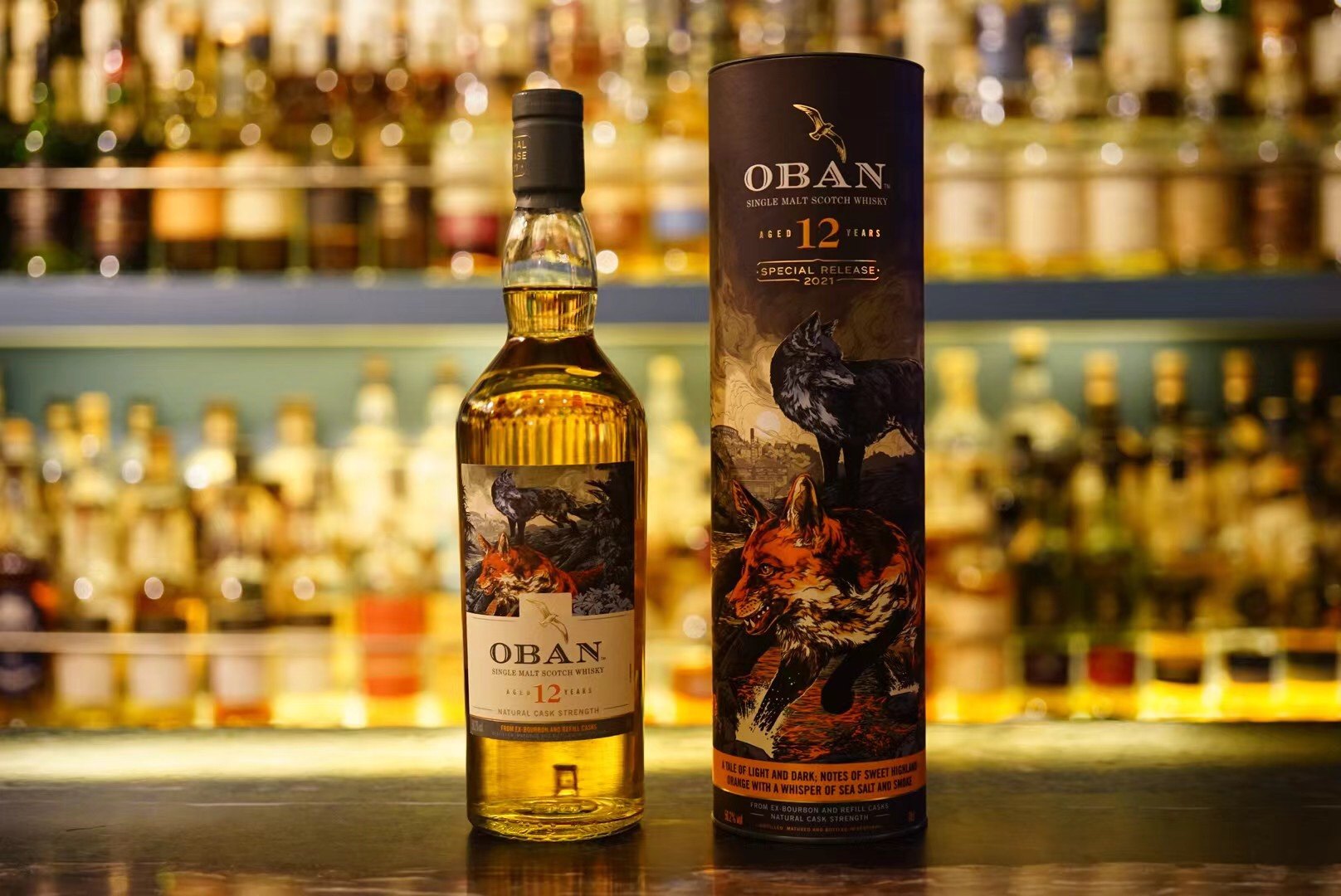 帝亚吉欧秘境传说2021珍藏限量欧本12年 单一麦芽威士忌 正品行货