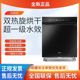 Midea/美的 S55/S65/S62洗碗机全自动变频家用热风烘干嵌入式S52X