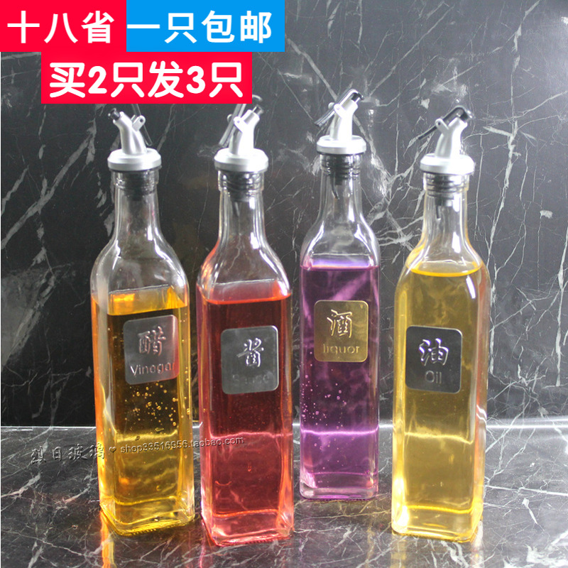 玻璃贴字油酱醋瓶带嘴有盖防灰防虫型液体调味瓶烹饪油壶料酒瓶