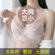 澳莎妮娜内衣女士薄款无钢圈文胸聚拢收副乳上托大胸显小超薄胸罩