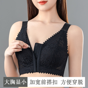 前扣内衣女品牌专柜正品无钢圈收副乳调整型胸大显小大码束胸文胸