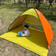 儿童帐篷春游野餐户外露营装备折叠便捷公园沙滩野营防晒防雨防风