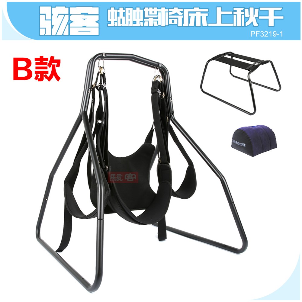 SM用具性愛椅夫妻椅搖擺吊椅激情趣性用品家具成人用品性工具OM19在類目 成人用品/避孕/計生用品, 情趣傢俱, 性愛椅中 - 來自Buy2taobao.com提供專業的淘寶代購服務