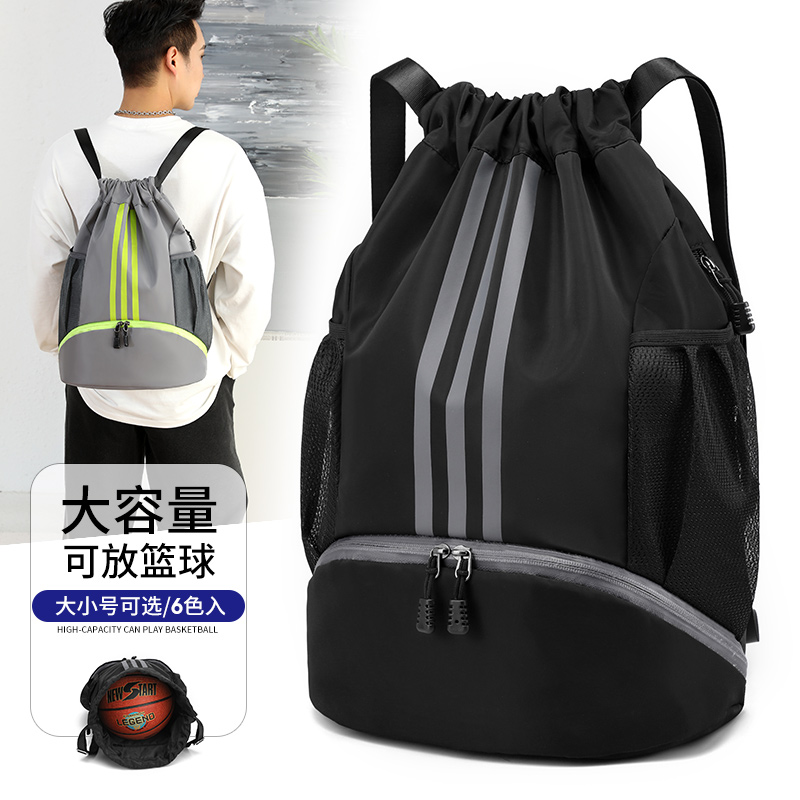 2022新款大容量双肩旅行包男女通用健身包抽绳袋运动束口袋篮球包