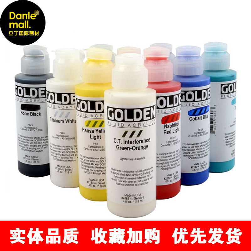 进口美国GOLDEN高登液体丙烯颜料流质型系列丙烯30ML/118ML S7-S9