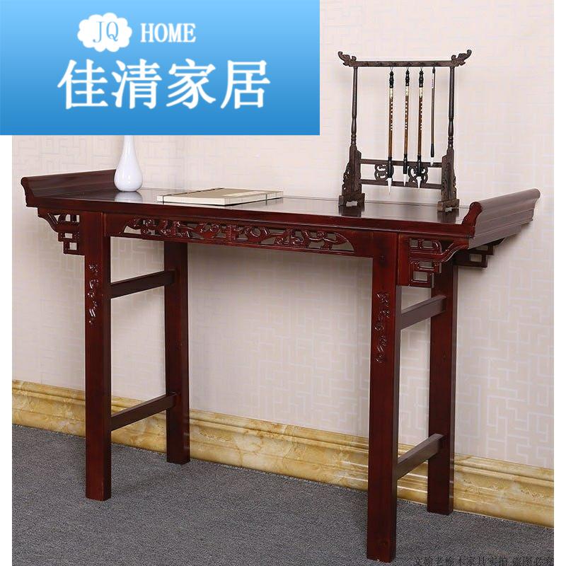 z条案中式仿古供桌家用经济型实木供台香案佛台小玄关桌|msdalam kategori perabot kediaman, kes/kelas Taiwan, Rajah sempit - dari Buy2taobao.com untuk memberikan perkhidmatan ejen Taobao profesional membeli
