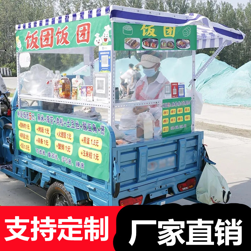 电动三轮车改装摆摊架子炸串集市展示架改装架炒面炒粉小吃车专用