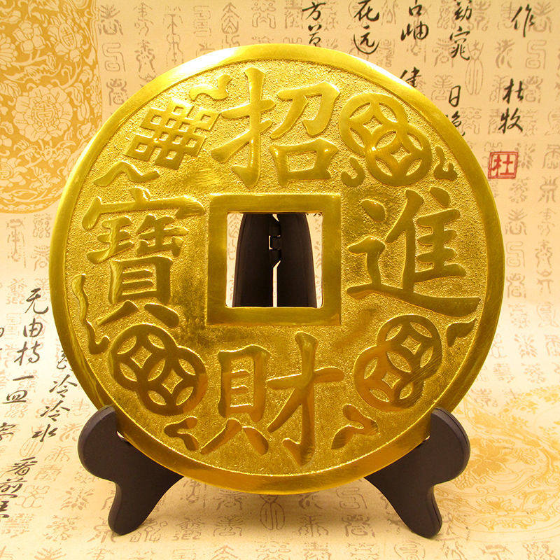 纯铜大铜钱摆件招财进宝镇宅之宝铜钱家居客厅办公装饰品风水摆设