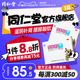 3盒包邮北京同仁堂左归丸54g官网滋阴补肾盗汗口燥左归丸中成药