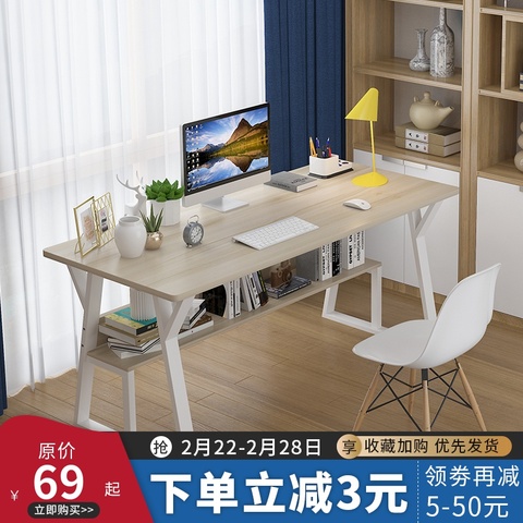 电脑台式桌家用卧室简约现代书桌书架一体创意学生写字桌办公桌子