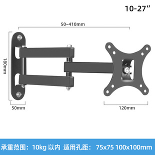 通用显示器点歌点餐监控屏幕挂墙简易支架子14-22-24--27-29英寸