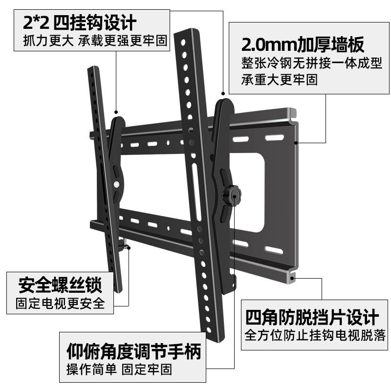 通用37-42-55-70-80寸电视可调仰俯角度挂架自由悬停高端墙上支架