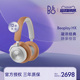 B&O Beoplay HX蓝牙耳机头戴式高续航主动降噪自适应ANC耳麦bo