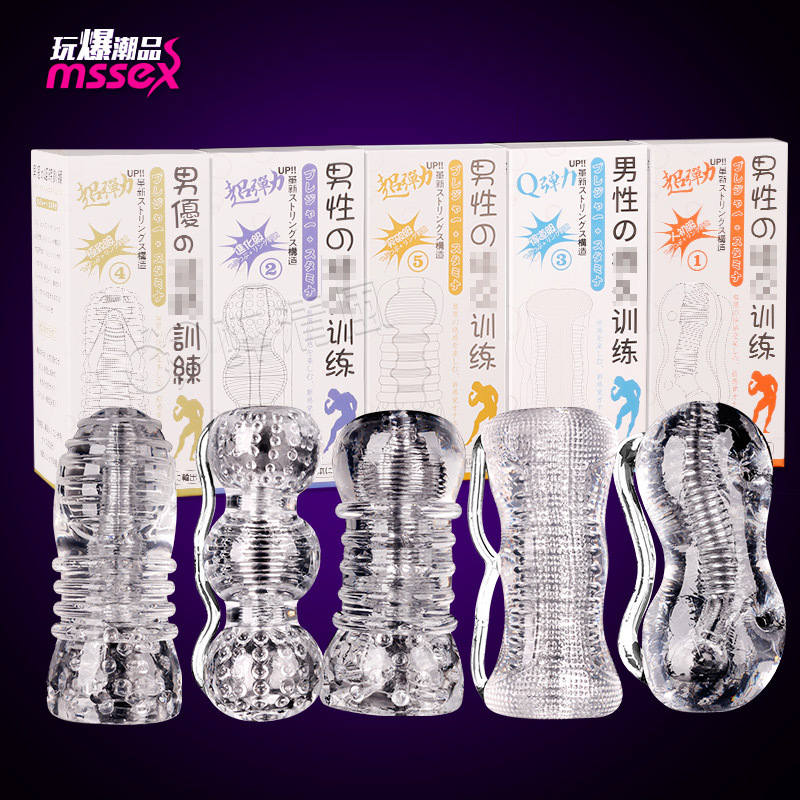 取悅成人用品飛機杯男用陰莖段練器龜頭拉伸按摩訓練器性情趣用品在類目 成人用品/避孕/計生用品, 男用器具, 簡單便攜, 自慰軟膠中 - 來自Buy2taobao.com提供專業的淘寶代購服務