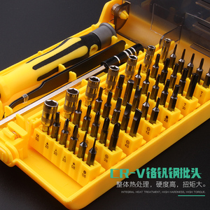 苹果螺丝刀价格