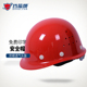 安全帽工地施工透气帽子建筑工程国标领导头盔防砸帽高强度