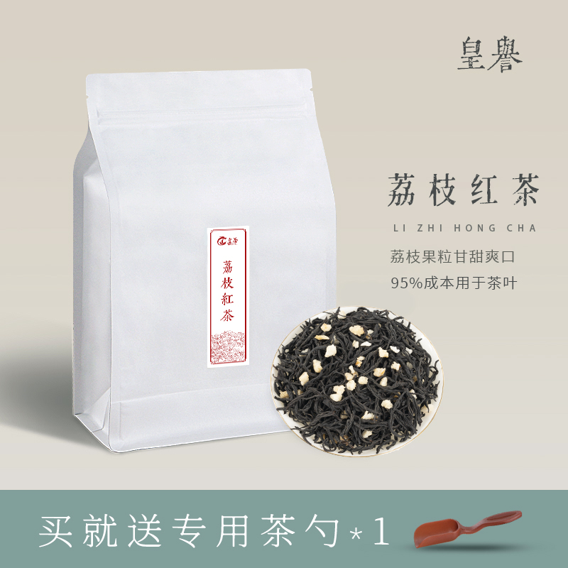 皇誉荔枝红茶荔枝味水果香可冷泡红茶浓香型2024新茶袋装正品250g