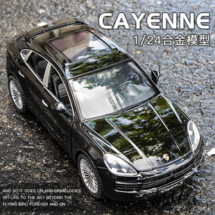 保时捷卡宴cayenne车模原厂汽车模型仿真合金收藏SUV越野1:24玩具