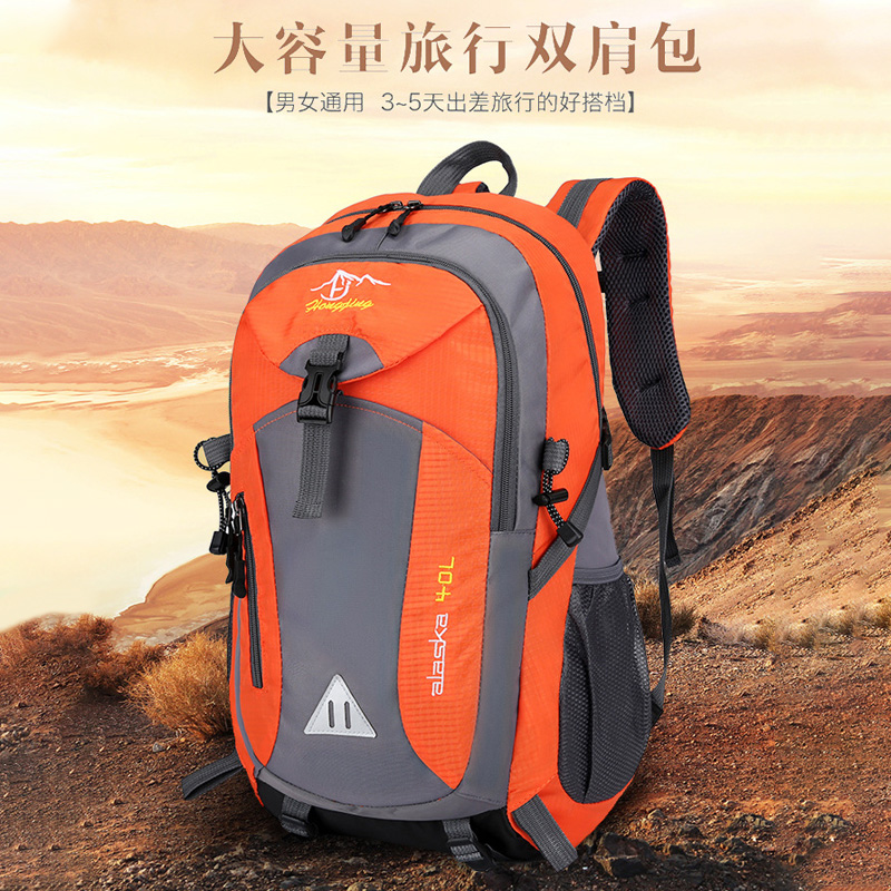 户外登山包男女40升大容量便携轻便防水防泼耐磨徒步旅行双肩背包在类目 运动包/户外包/配件, 双肩背包中 - 来自Buy2taobao.com提供专业的淘宝代购服务