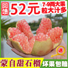 现货云南蒙自石榴 新鲜水果薄皮软籽甜石榴大果当季整箱6斤包邮10 现货云南蒙自石榴 新鲜水果薄皮软籽甜石榴大果当季整箱6斤包邮10