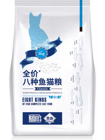 贵族全价全期猫粮八种鱼幼猫成猫粮三文鱼通用型天然猫主粮猫饭。