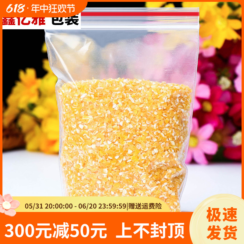 5号10x15x8丝自封袋密小号封袋封口袋透明塑封袋食品包装袋100个