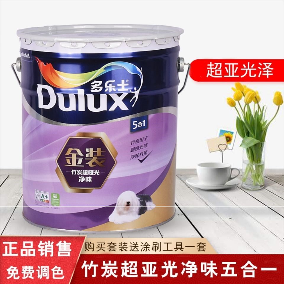 多乐士竹炭金装超亚光五合一墙面漆乳胶漆净味5合1室内环保涂料