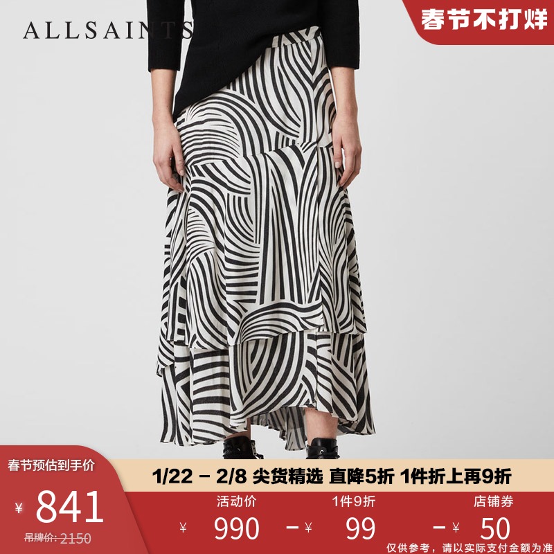 ALLSAINTS女士Elie印花裙子 官方时尚优雅半身裙WS045R在类目 女装/女士精品, 半身裙中 - 来自Buy2taobao.com提供专业的淘宝代购服务