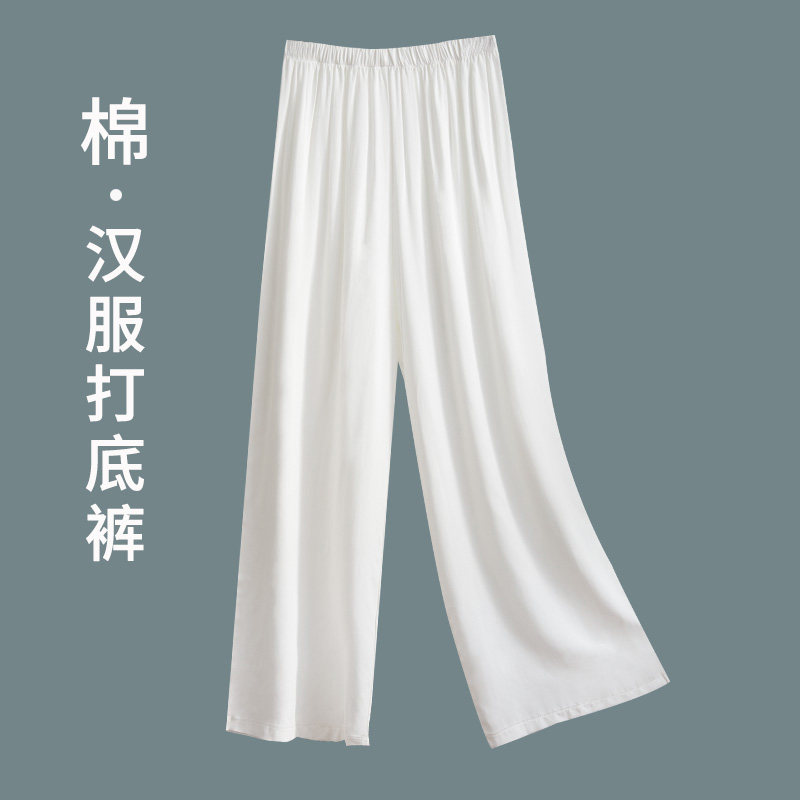 汉服衬裤女内衬裤子防走光白色古典舞打底裤古风马面内搭纯棉长裤