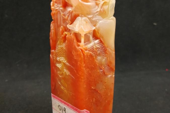 【第二次】19,地开石印章