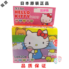 日本进口正品田中Kitty高钙5种口味婴幼儿宝宝拌饭料调味食品20袋