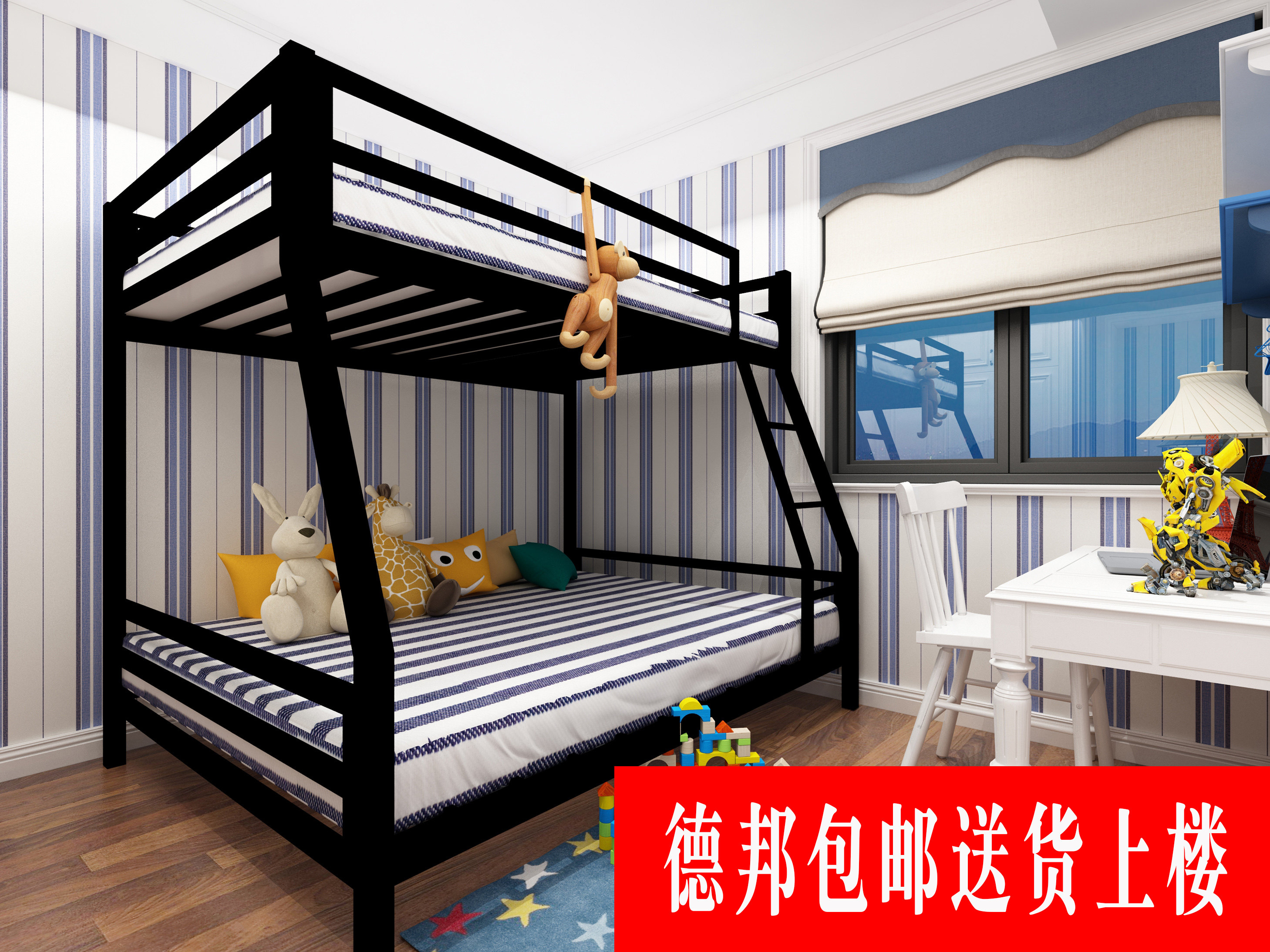 铁艺上下床大额优惠券