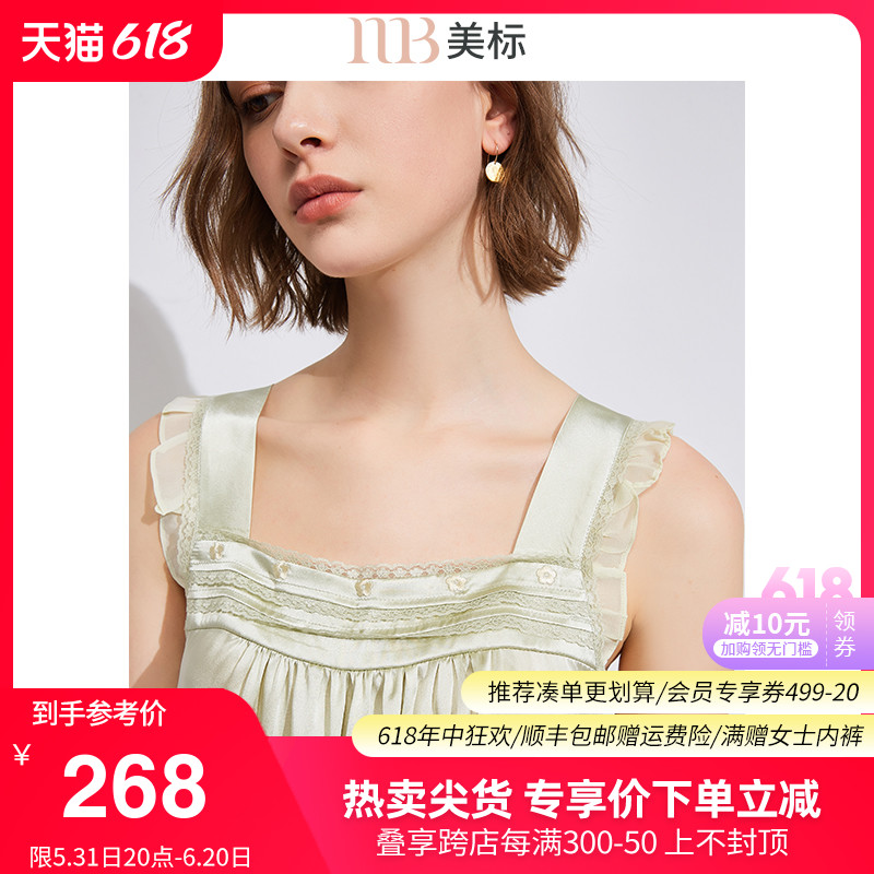 美标6A级真丝睡衣女春夏100%桑蚕丝绸吊带睡裙性感蕾丝薄款家居服