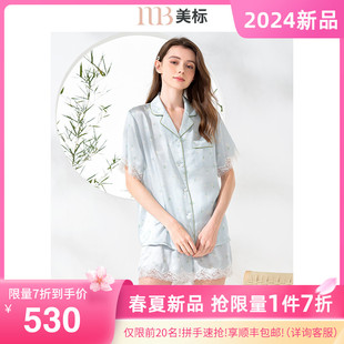 美标新款短袖真丝睡衣套装女夏季桑蚕丝重磅丝绸蕾丝纯欲风家居服