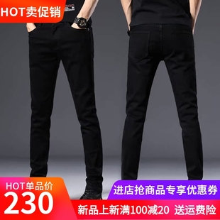 香港春夏季高级感黑色牛仔裤男款2024夏天弹力男士修身小脚长裤子