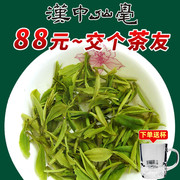 Green tea 2021 new tea Han noon Zixianhao 200g gift box Shaanxi Handongxixiang Maojianchun tea first-class