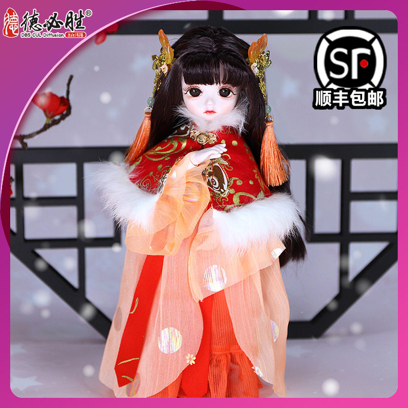 德必胜bjd小天使锦鲤30厘米公主洋娃娃儿童古风换装女孩仿真玩具