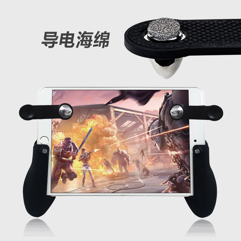 Flat Artifact ipad Apple Dedicated millet mini4 Game handle pad Mechanical buttons mini5in the Video game/Fitting/Game/Raiders , Gamepad category - from Buy2taobao.com to provide professional Taobao agent buy service