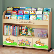 Children's bookshelf storage rack integrated floor-to-ceiling solid wood rack bay window kindergarten picture book rack baby mobile bookcase