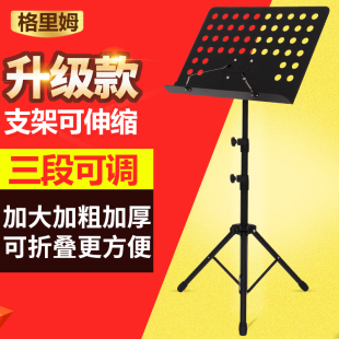 琴谱架乐谱架可升降折叠便携式曲谱架谱台琴架乐谱架子吉他古筝大