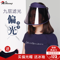 偏光遮阳帽女防晒紫外线男骑车电瓶开车钓鱼夏遮脸面罩大沿太阳帽