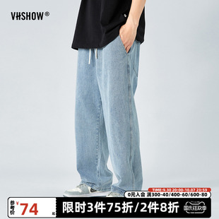 VIISHOW牛仔裤男春秋潮牌宽松美式复古垂感休闲长裤垂感直筒裤子