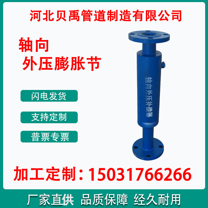 厂家供应轴向外压式波纹补偿器直埋外压金属波纹膨胀节套筒补偿器