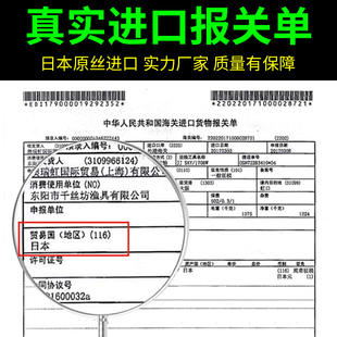 ygkpe线日本进口超顺滑远投微物大力马鱼线主线8编路亚线专用pe线