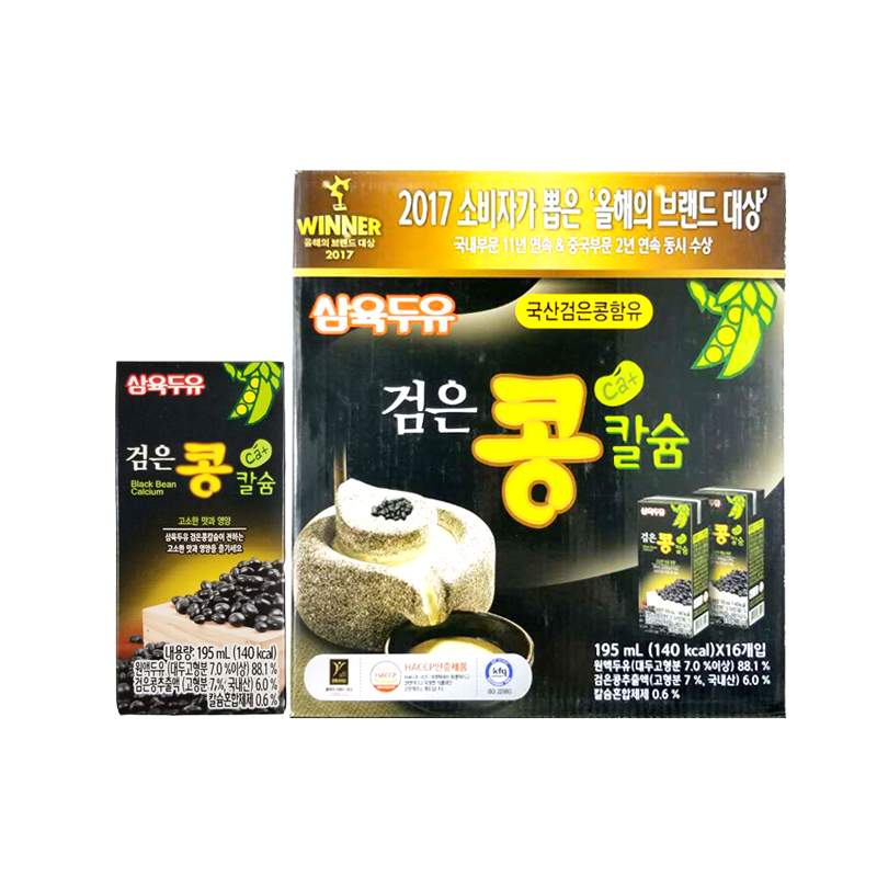 现货包邮韩国三育黑豆豆奶进口黑豆钙奶195ml*16盒装即食速食饮品