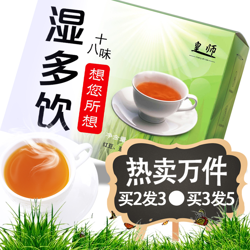 茶叶芡实茶苦荞薏仁茶大麦红豆薏米茶包男女湿多饮养生茶花茶茯苓|msdalam kategori makanan berkhasiat tradisional, Teh Kesihatan - dari Buy2taobao.com untuk memberikan perkhidmatan ejen Taobao profesional membeli