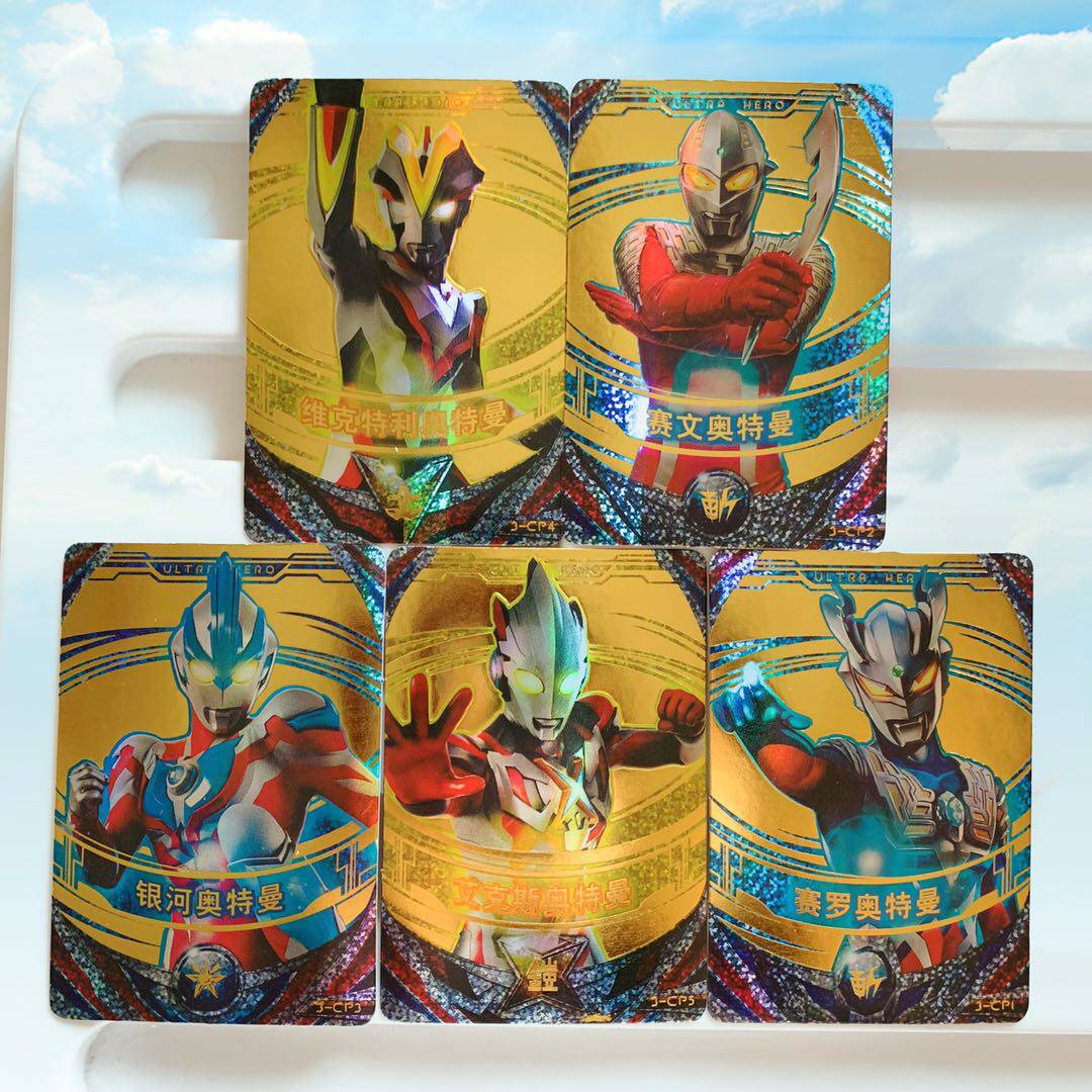 街机第三弹5张cp金卡奥特曼融合激战闪卡维克特利赛罗艾克斯银河
